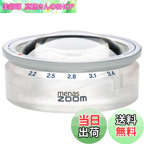 ESCHENBACH(エッシェンバッハ) メディプランエルゴ 4.5×50mm[ファイ] 2668-50 ESCHENBACH(エッシェンバッハ) メディプランエルゴ 2.7×⁄50×90mm 2668-950