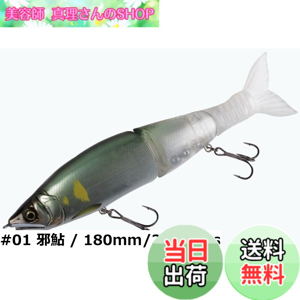 【送料無料】ガンクラフト(Gan Craft) JOINTED CLAW