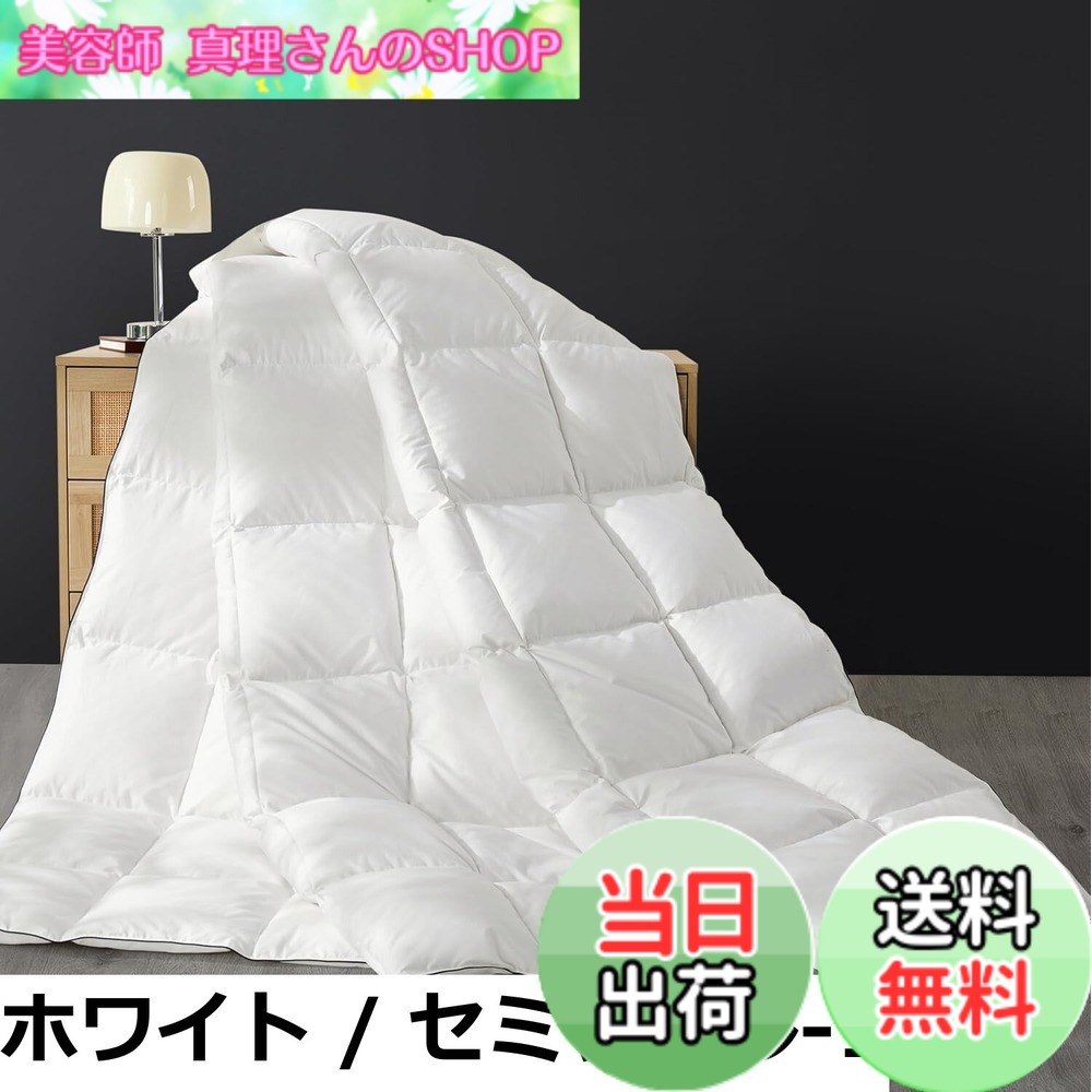 【貨物輸送無料】SAPHREAS 綿毛布団 綿毛掛け布団 白いこと落ち込む 綿毛肌掛け布団 落ち込む毛布 春や秋に至適 オール時節/寒冬相応う 抗菌防臭製作 防壁蝨目 落ち込む力強さ400 羽毛90% 大きさ:190*210糎 掛け目:約2.16kg (詰め直す量0.998kg)