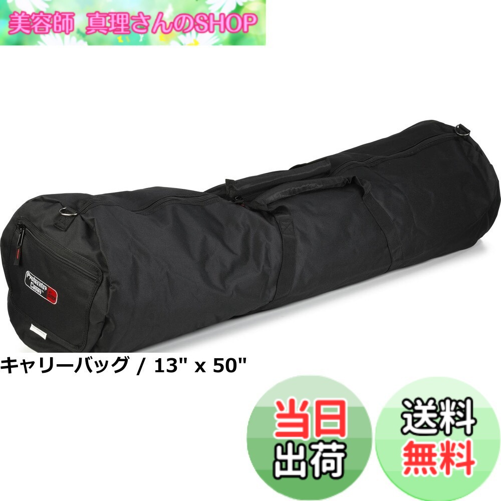【送料無料】Gator GP-HDWE-1436 ドラムセットケース