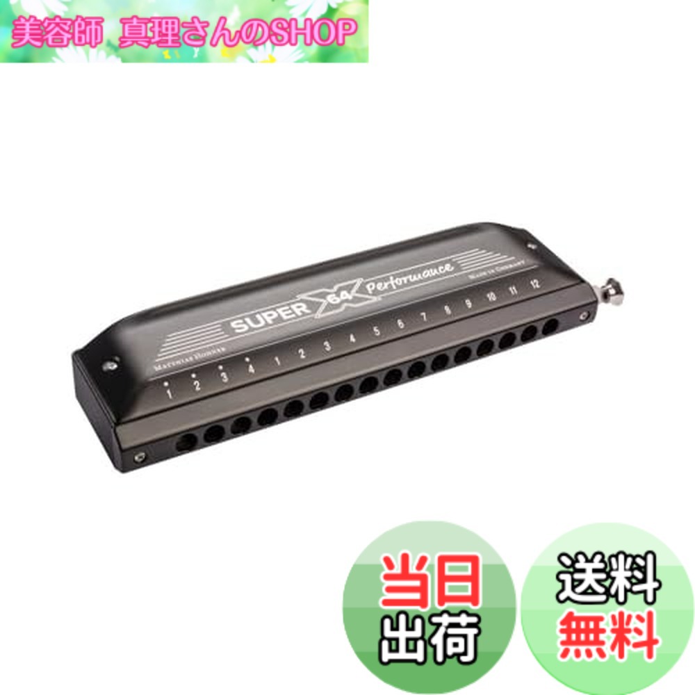 楽天市場】【送料無料】ホーナー HOHNER クロマチック ハーモニカ NEW