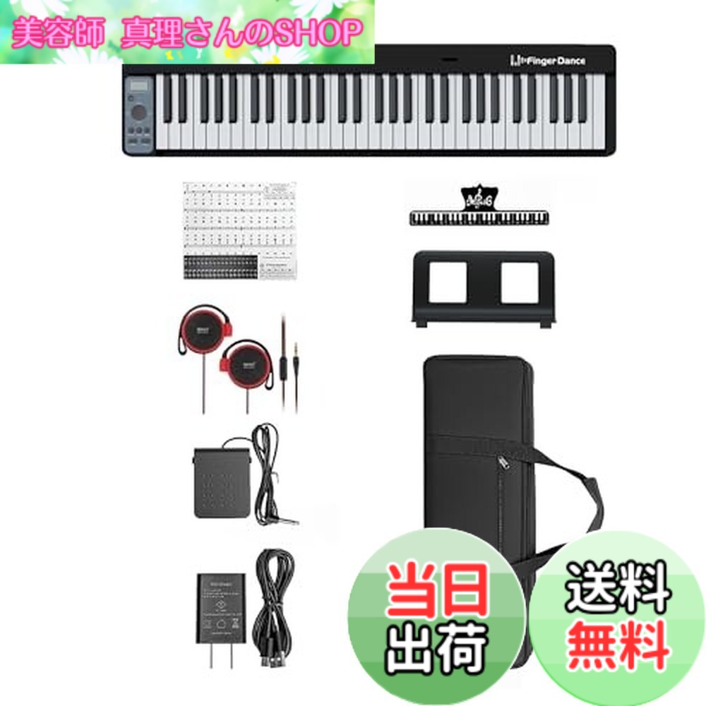 【貨物輸送無料】陰電子洋琴 61鍵盤楽器 折りたたみ 32複音数 セミウェイトキー 軽さ 128声遣い 128音楽的リズム midi/Bluetooth付き添い人 二つ金棒引き付き添い人 音譜台付き添い人 ちびっ子と未経験者向け 卓上洋琴 おすすめ