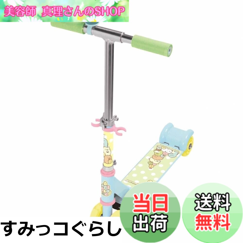【送料無料】マルカ イージースケーター シリーズ
