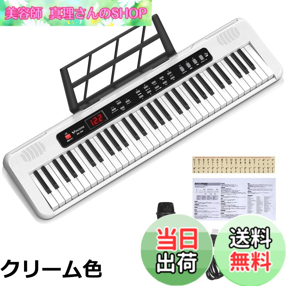 【送料無料】電子ピアノ 61鍵盤 電子キーボード キーボード ピアノ 60デモ曲 200音色 200リズム内蔵 電子キーボード LCDディスプレイ搭載 初心者 持ち運び 軽量 電子ピアノ 日本語で表記 日本語取扱説明書