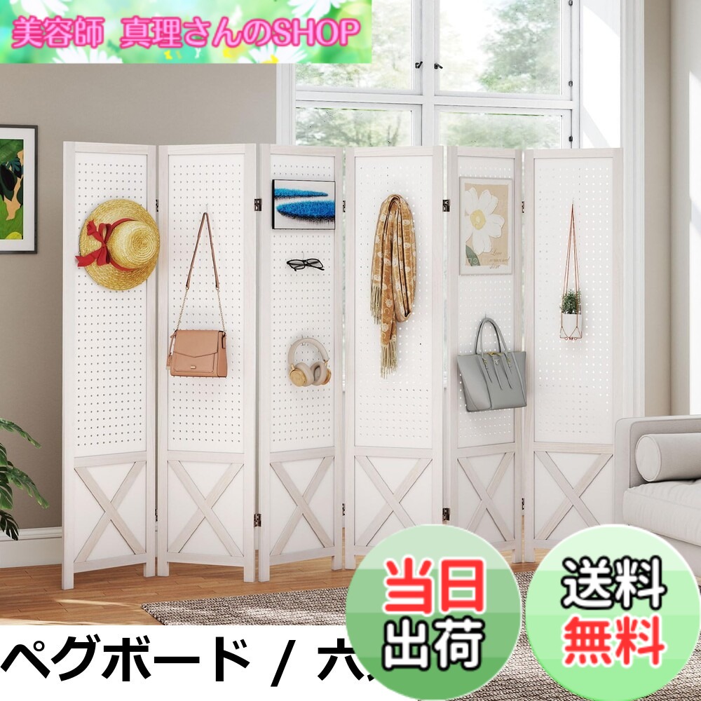 【送料無料】GIANTEX パーテーション 4連 間仕切り 完成品 和風 中華風 木製 折りたたみ 布タイプ 高さ180cm 幅181cm 目隠し スクリーン 屏風 衝立 部屋仕切り ついたて 安定 在宅勤務 飲食店 オフィス 事務所