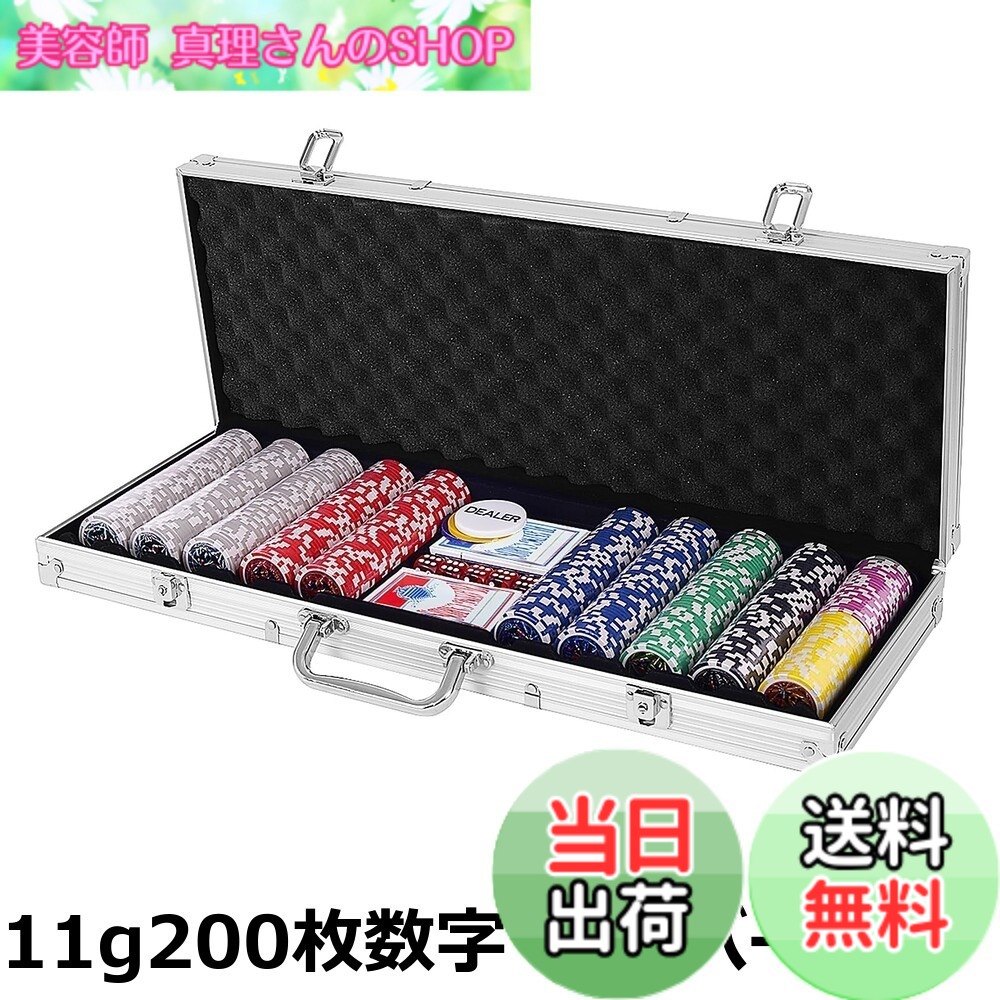 【貨物輸送無料】GIANTEX ポーカー仕掛ける 300枚/500枚/600枚仕掛ける 手当て仕掛ける カジノ仕掛ける