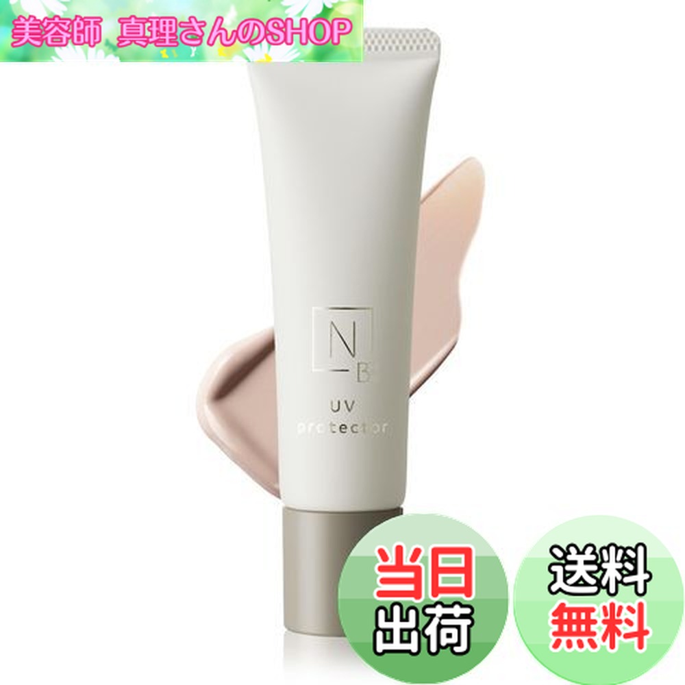 楽天市場】N SHOOT 日焼け止めクリーム 80g ウォータープルーフ 無香料