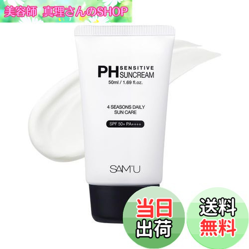 楽天市場】送料無料【シンムルナラ】酸素水ライトサンジェル, 60ml-1個
