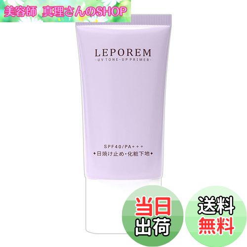 ラムラム　Skin Cover 化粧下地 SPF44・PA++ 50g ラムラム Skin Cover 化粧下地 SPF44・PA++ 50g ラムラム Skin Cover