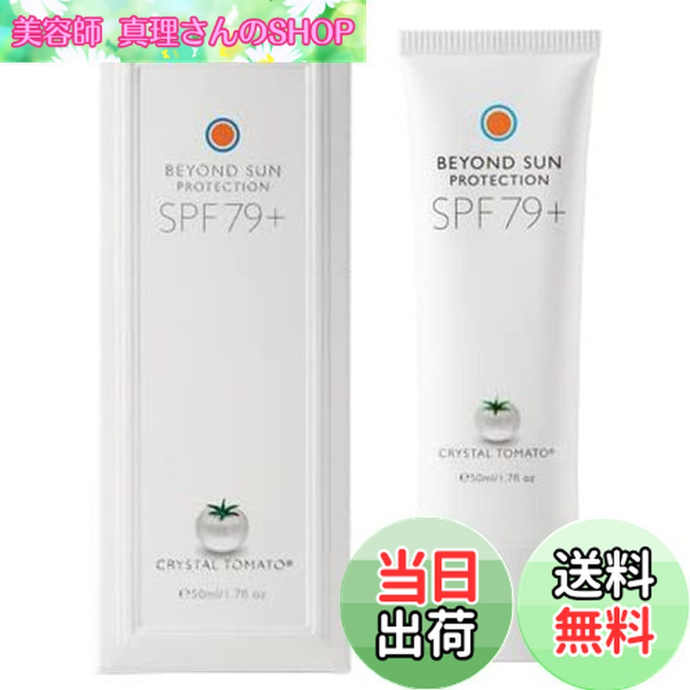 楽天市場】フルセットでお得！クリスタルトマト スーパーセット