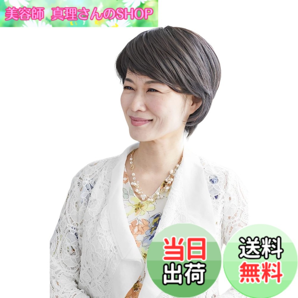 【送料無料】ソフィアン 部分ウィッグ 色：#2(明るい栗色)