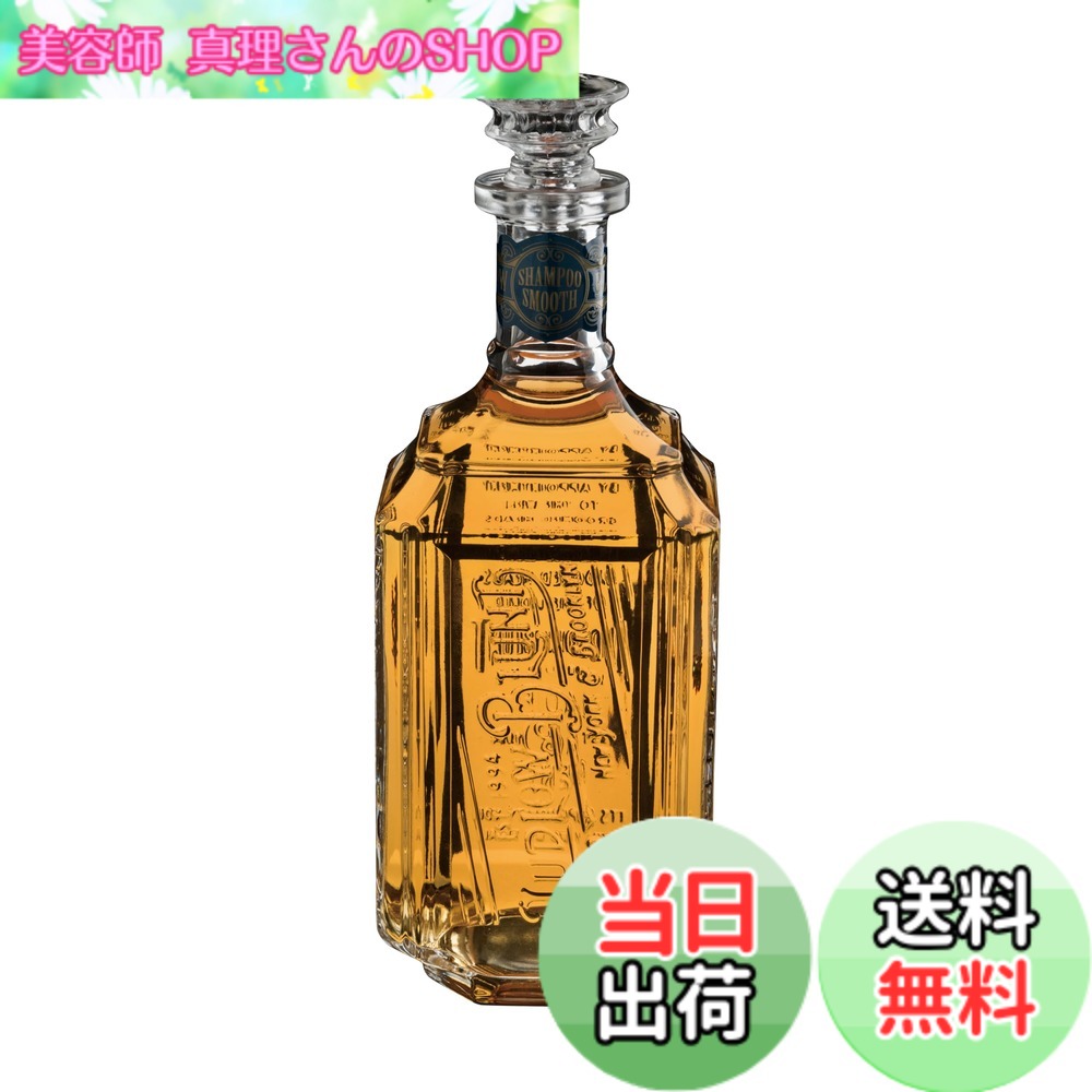 【送料無料】LUDLOW BLUNT (ルドローブラント) シャンプースムース 460mL 色：オレンジ、サイズ：レギュラー