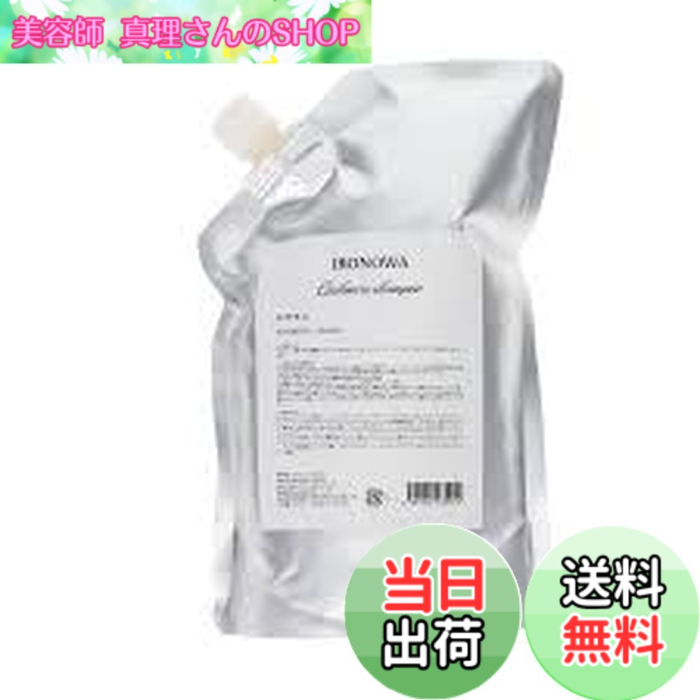 【送料無料】カシミヤシャンプー 1000ml|美容師真理さんのSHOP