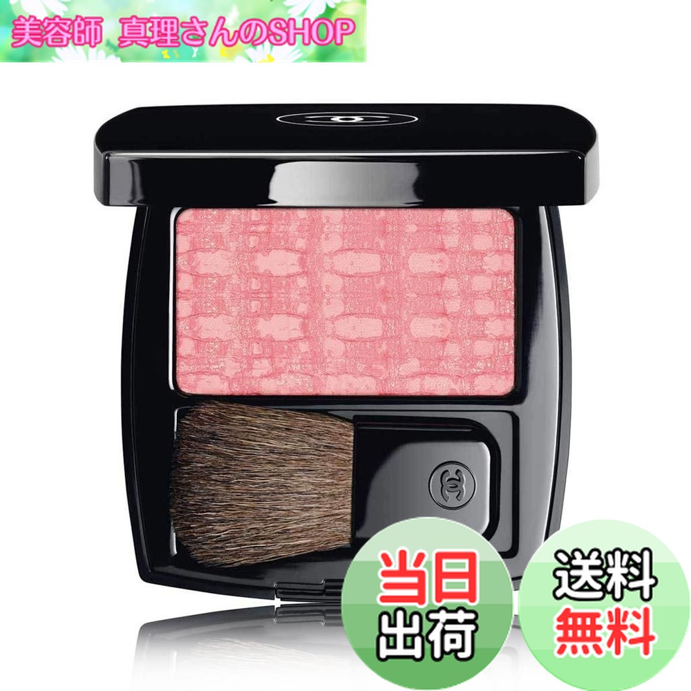 楽天市場】CHANEL(シャネル) レ ティサージュ 5.5g #90ツイード ピンク