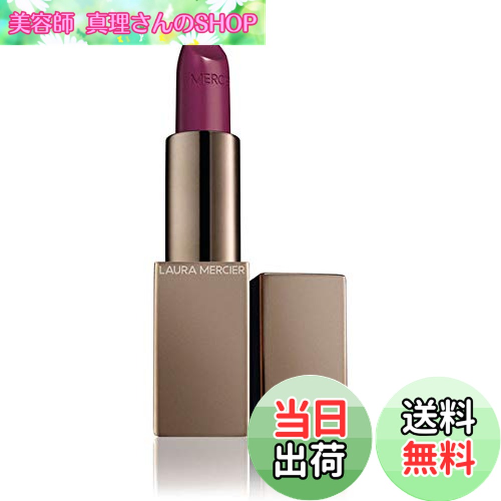 新品 ローラメルシエ リップスティック 05 ブランナチュレル　激レア ルージュ エッセンシャル シルキー クリーム リップスティック｜ローラ