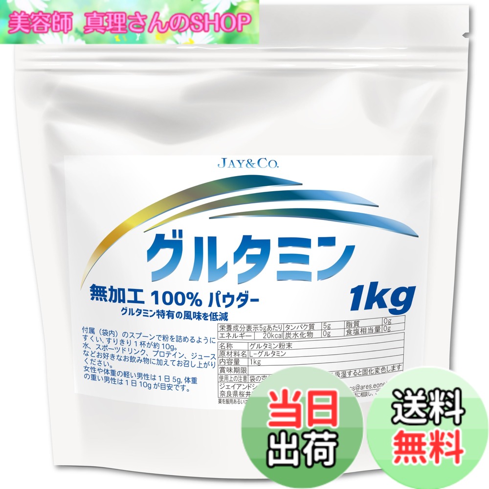 楽天市場】【MESOCEUTICAL】メソシューティカルインサイド AGシェイプ