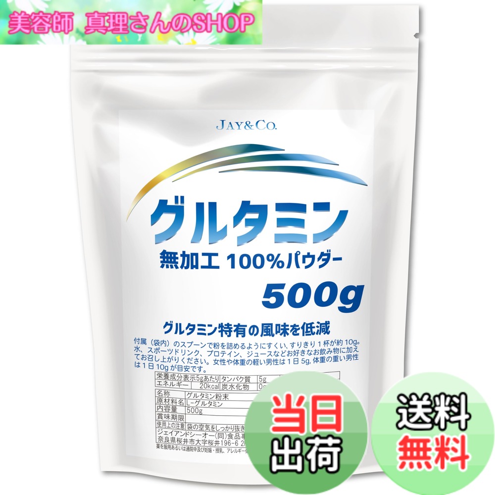 楽天市場】【MESOCEUTICAL】メソシューティカルインサイド AGシェイプ