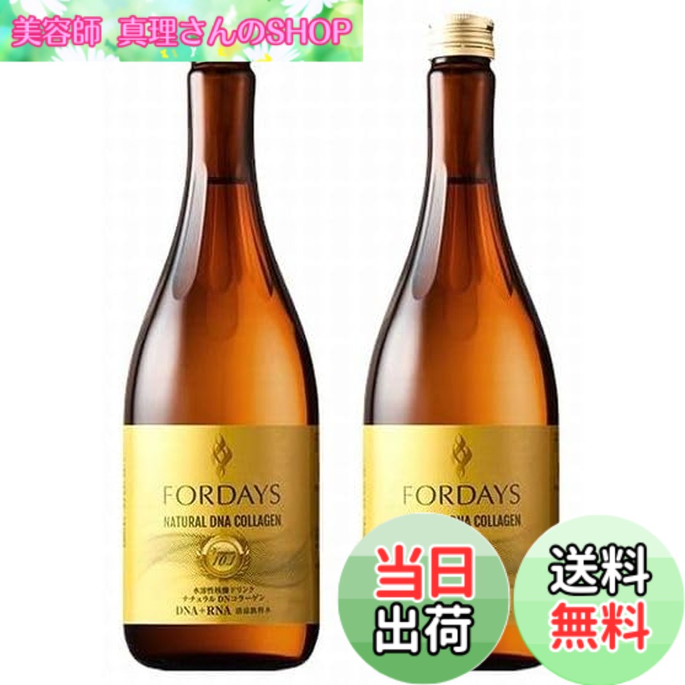 楽天市場】【核酸×コラーゲンの健康美容ドリンク】フォーデイズ