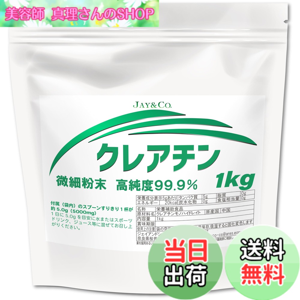 楽天市場】【MESOCEUTICAL】メソシューティカルインサイド AGシェイプ