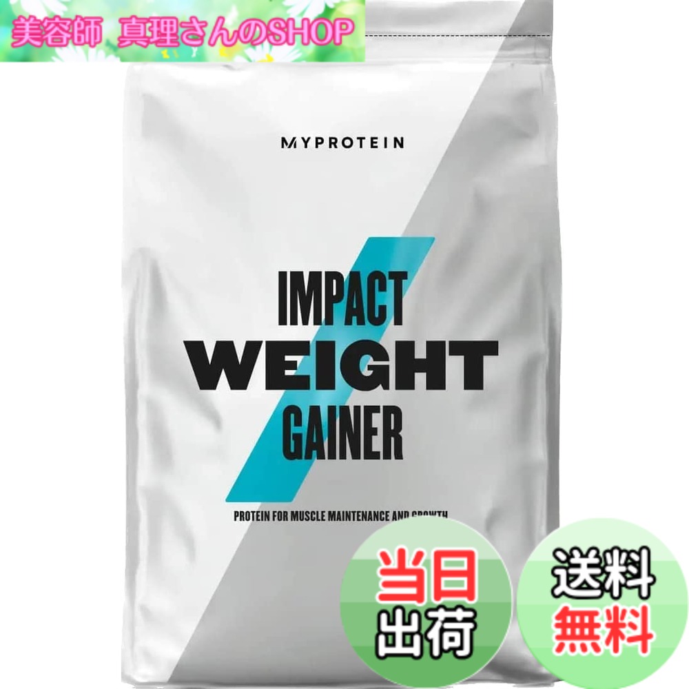 楽天市場】Myprotein クリアホエイプロテイン ピーチティー5袋お試し