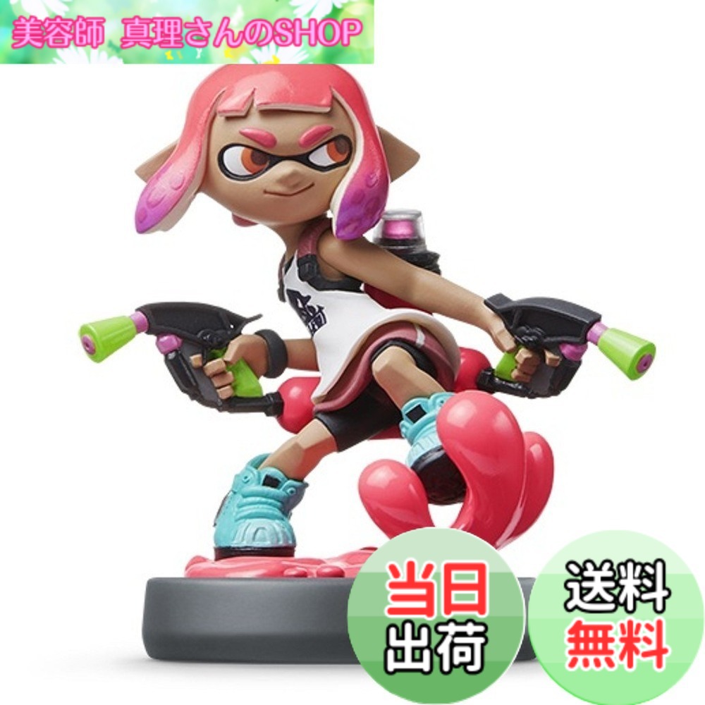 【送料無料】amiibo アオリ (スプラトゥーンシリーズ) 色:ガール【ネオンピンク】|美容師真理さんのSHOP