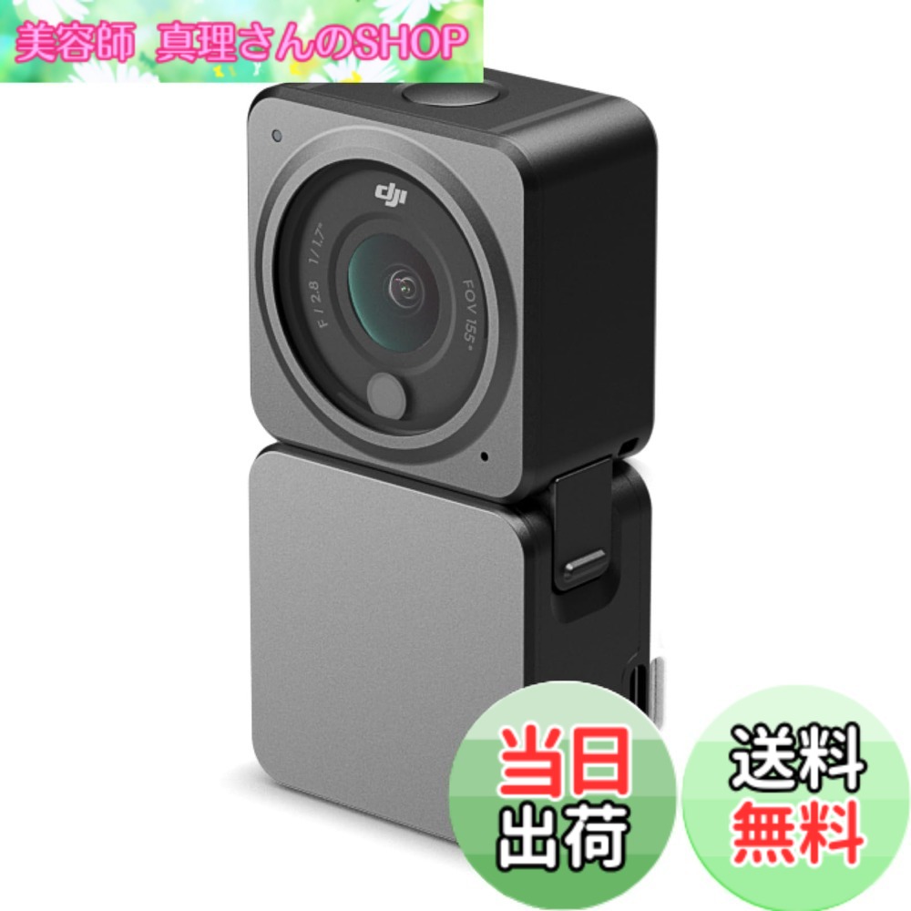 【送料無料】DJI Action 2 バリエーション ver.230620 色：ブラック、サイズ：パワーコンボ