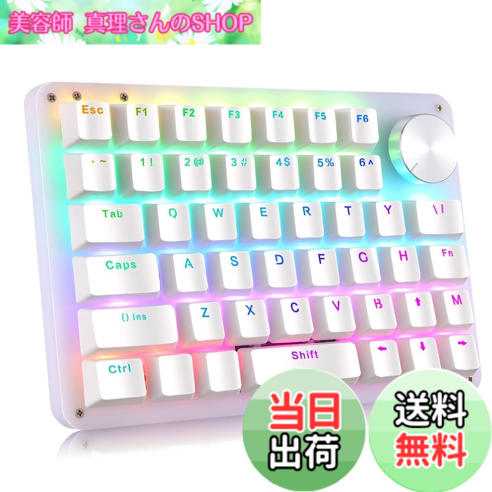 【送料無料】Koolertron 片手キーボード ノブ付け マクロキーボード 45キー 有線接続 左手デバイス 4レイヤー メカニカル プログラム可能 RGB バックライト カスタマイズ可能 ミニ ショットカットキー 小型 ポータブル Windows/MAC対 色：赤軸 RGB光 白、サイズ：45キー