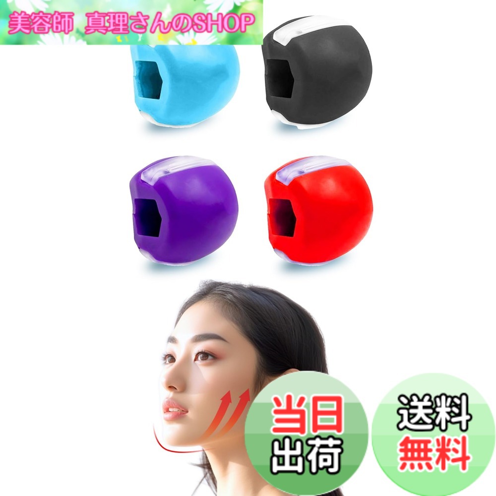 楽天市場】スマイリーエクササイズ 口元 ケア 口角 引き上げ