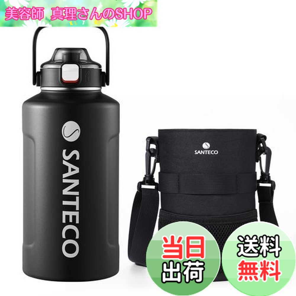 楽天市場】【送料無料】SANTECO 真空断熱 水筒 大容量 保冷 保温