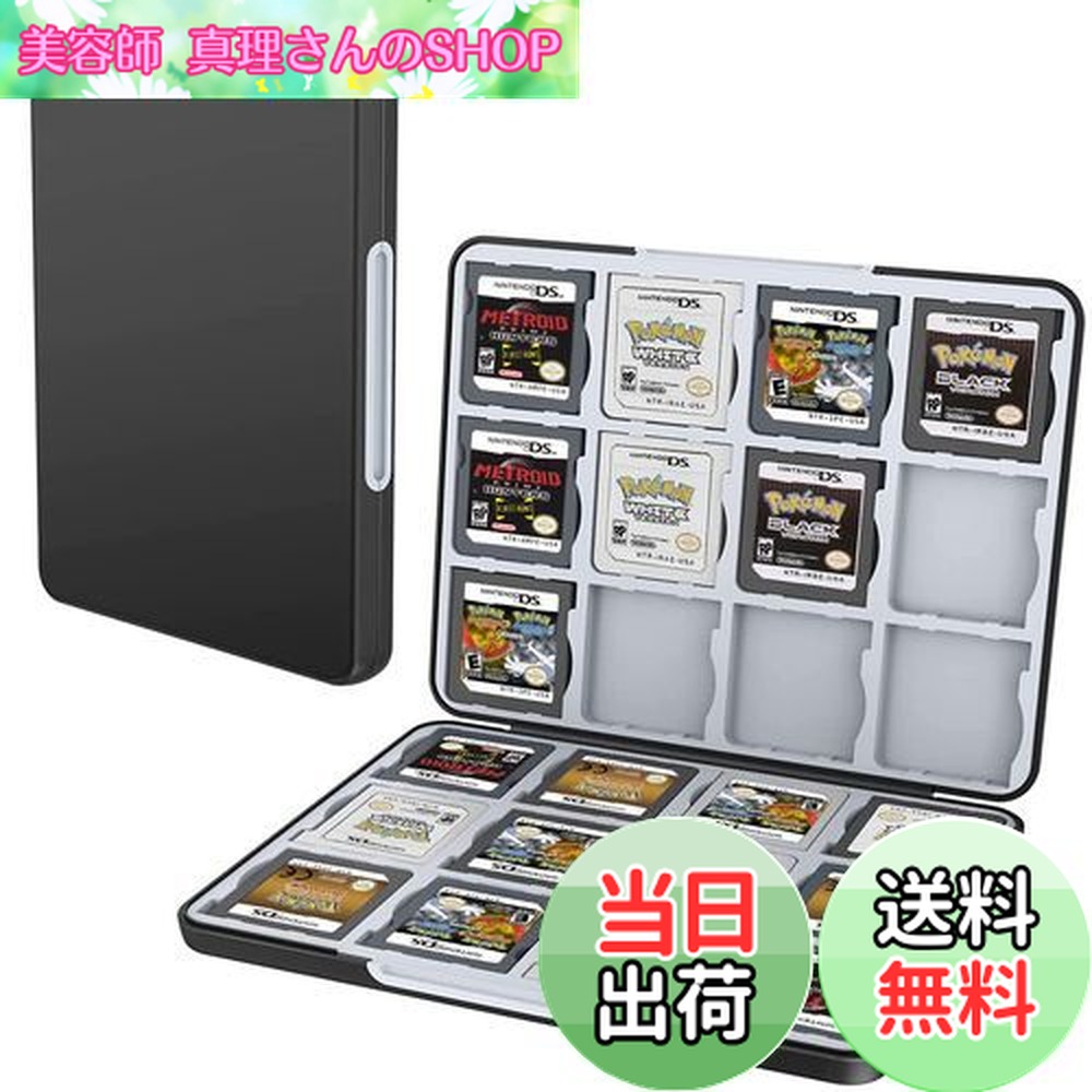 楽天市場】【送料無料】PGRTYOF 3DS ケース DS ソフトケース 3DS