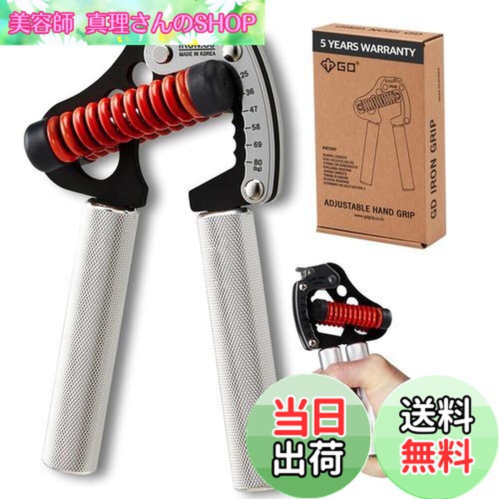 楽天市場】【送料無料】(GD) IRON GRIP EXT 90 ハンドグリップ (25