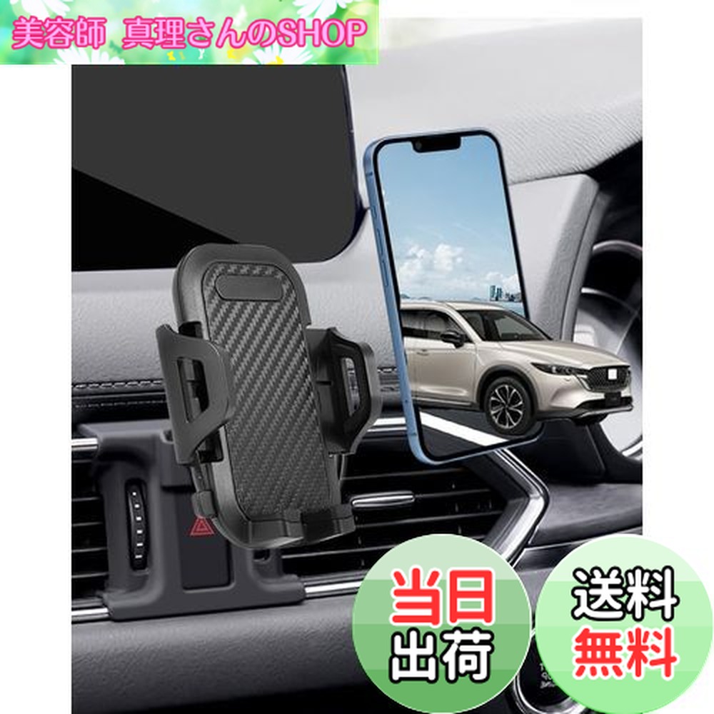 楽天市場】【送料無料】【cx8/cx5 スマホホルダー】oricarmes cx-5