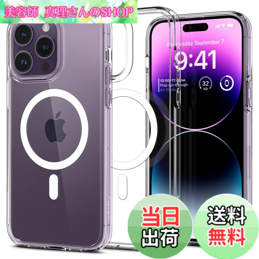 【送料無料】Spigen iPhone14ProMax ケース MagSafe対応 マグネット搭載 黄変なし 2重構造 米軍MIL規格取得 耐衝撃 すり傷防止 マグセーフ 適用カバー ワイヤレス充電対応 ウルトラ・ハイブリッド マグフィット ACS04825 (ホワイト)