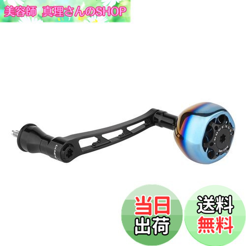 楽天市場】ゴメクサス (Gomexus) カーボンパワーハンドル LCD90