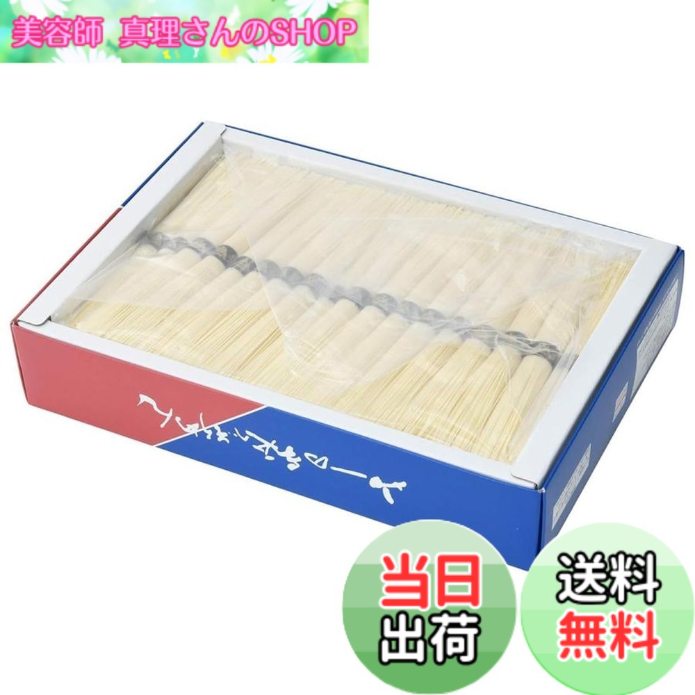 【送料無料】めんの山一 手延べそうめん 50gx54束｜美容師真理さんのSHOP