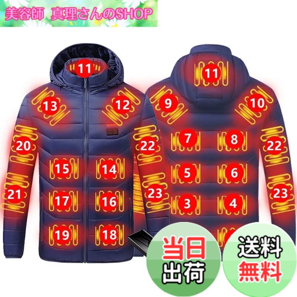 【貨物輸送無料】[Quntum A.E] 電熱上衣 23つ暖房器 2万蓄電池付き添い人 独立独行熱度自然調整 4つ取り替えっこ名取り草 3段熱度自然調整 ボンネット取りはらい可 M-5XL 馬鹿でかい大きさ ヒートジャケット 防寒服 男女兼用 中綿(4XL 米国海軍23(20000mAh蓄電池))