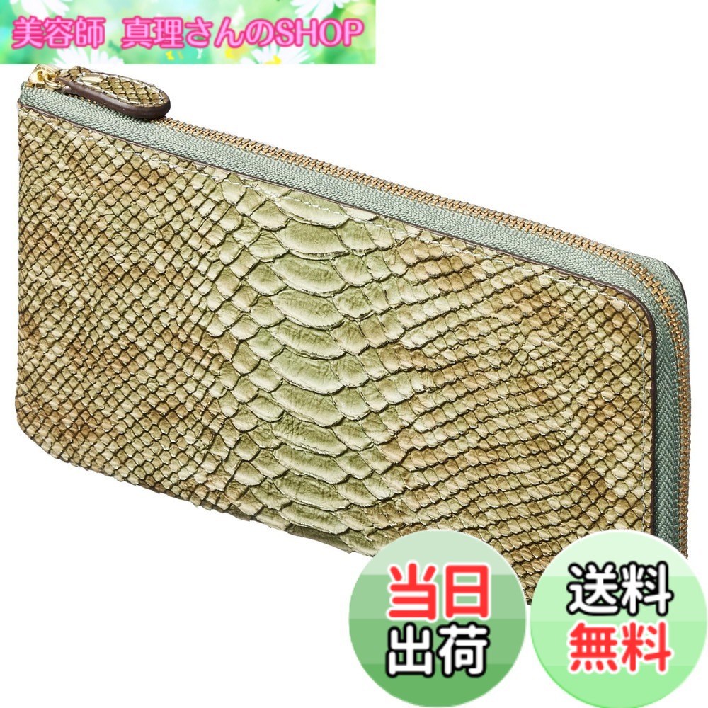 【貨物輸送無料】[HENLY COAT] イタリア製 牛皮 Anaconda Diamantina レディース 薄型 L字型チャック 長金入れ 金入れ 金運 繰り上げる 風水 金運金入れ 差し上げ物 用 差し上げ物箱入り口・入口 (Green/緑であること)