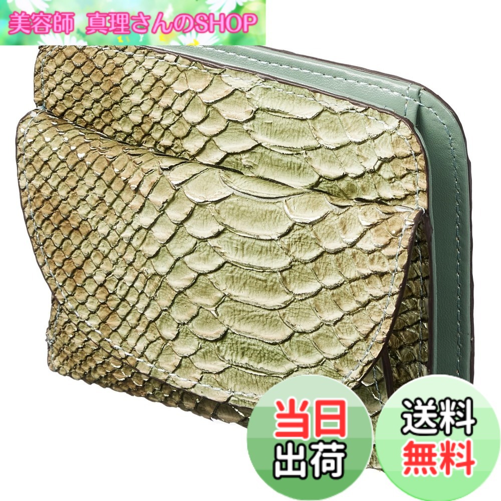 【貨物輸送無料】[HENLY COAT] イタリア製 牛皮 Anaconda Diamantina レディース 二つ折り 金入れ BOX型 釣り銭入れ 金運 繰り上げる 風水 金運金入れ 差し上げ物 用 差し上げ物箱入り口・入口 (Green/緑であること)