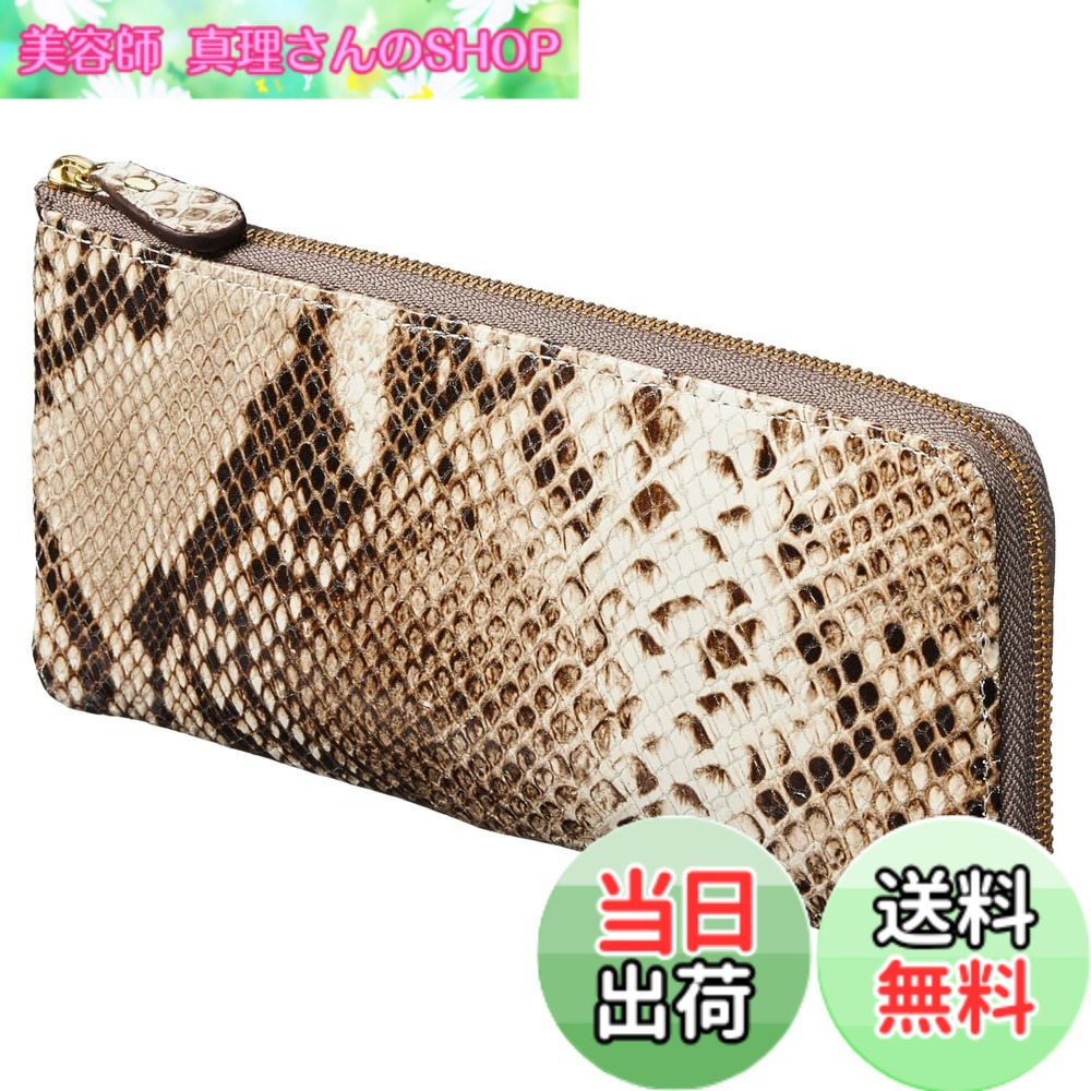 【貨物輸送無料】[HENLY COAT] イタリア製 牛皮 Anaconda Diamantina レディース 薄型 L字型チャック 長金入れ 金入れ 金運 繰り上げる 風水 金運金入れ 差し上げ物 用 差し上げ物箱入り口・入口 (Roccia/ベージュ)