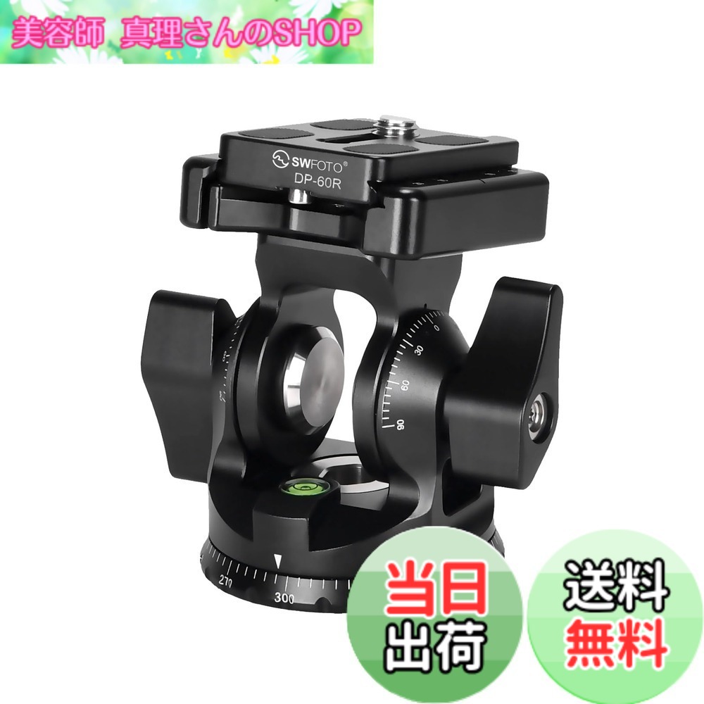 【送料無料】SWFOTO DT-03 2WAY雲台 一脚 2ウェイ雲台 アルカスイス(プレート付属)｜美容師真理さんのSHOP