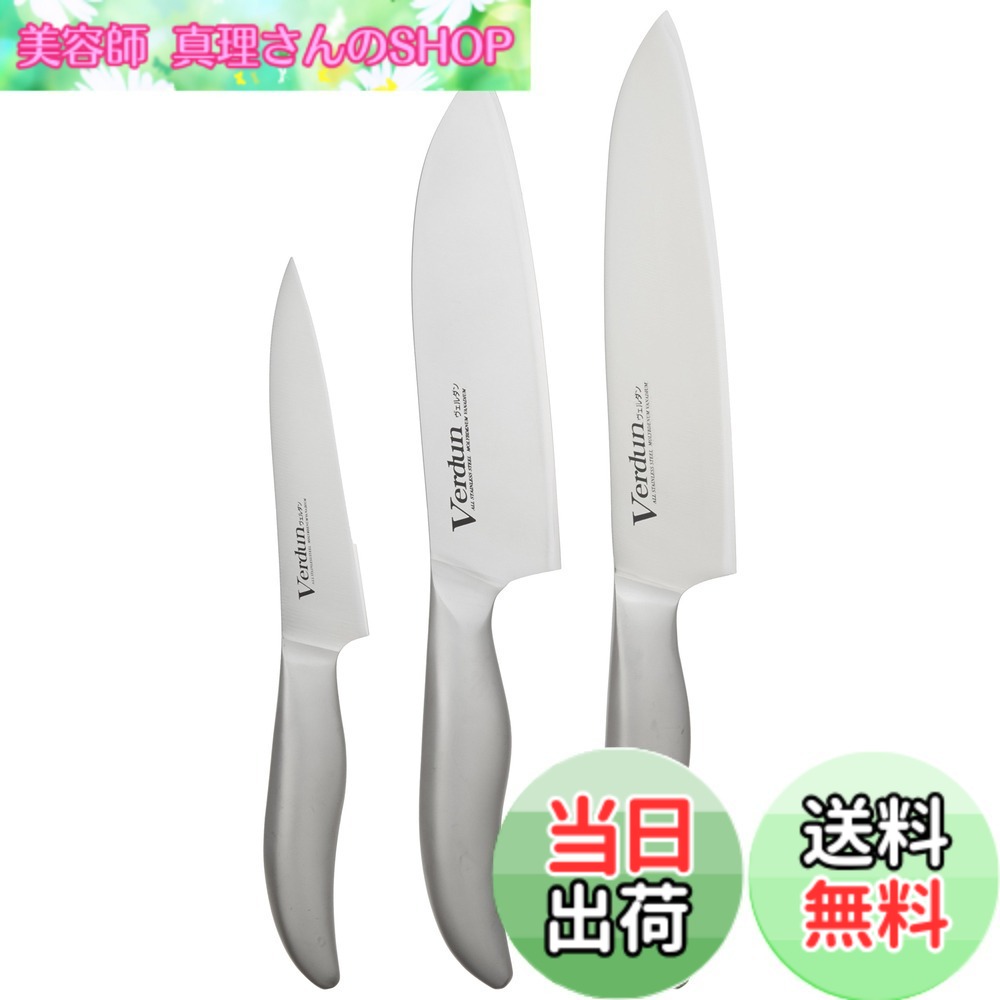 【送料無料】下村工業(Shimomura Kougyou) 日本製 ヴェルダン 三徳 165mm / 牛刀 180mm / ペティ 125mm 包丁 3本セット モリブデン バナジウム 鋼 食洗機 対応 OVD-80 新潟 燕三条製｜美容師真理さんのSHOP