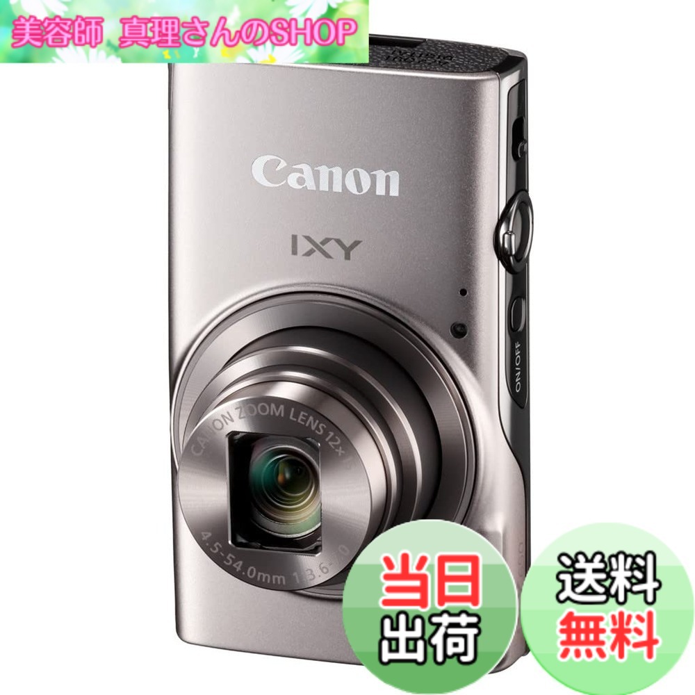 【送料無料】Canon コンパクトデジタルカメラ IXY 650 シルバー 光学12倍ズーム/Wi-Fi対応 IXY650SL｜美容師真理さんのSHOP
