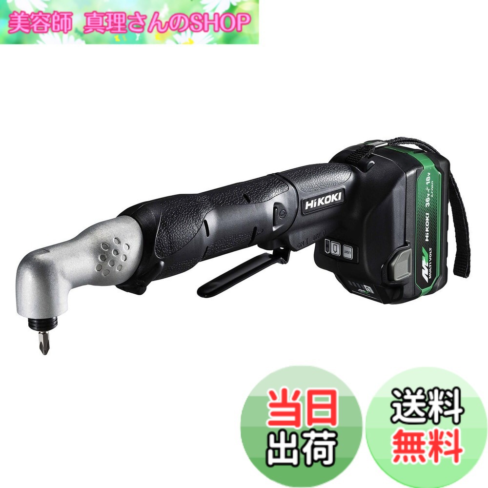 【送料無料】HiKOKI(ハイコーキ) 18V コーナーインパクトドライバー WH18DYA バッテリー・充電器・ケース付 WH18DYA(XPZ)｜美容師真理さんのSHOP