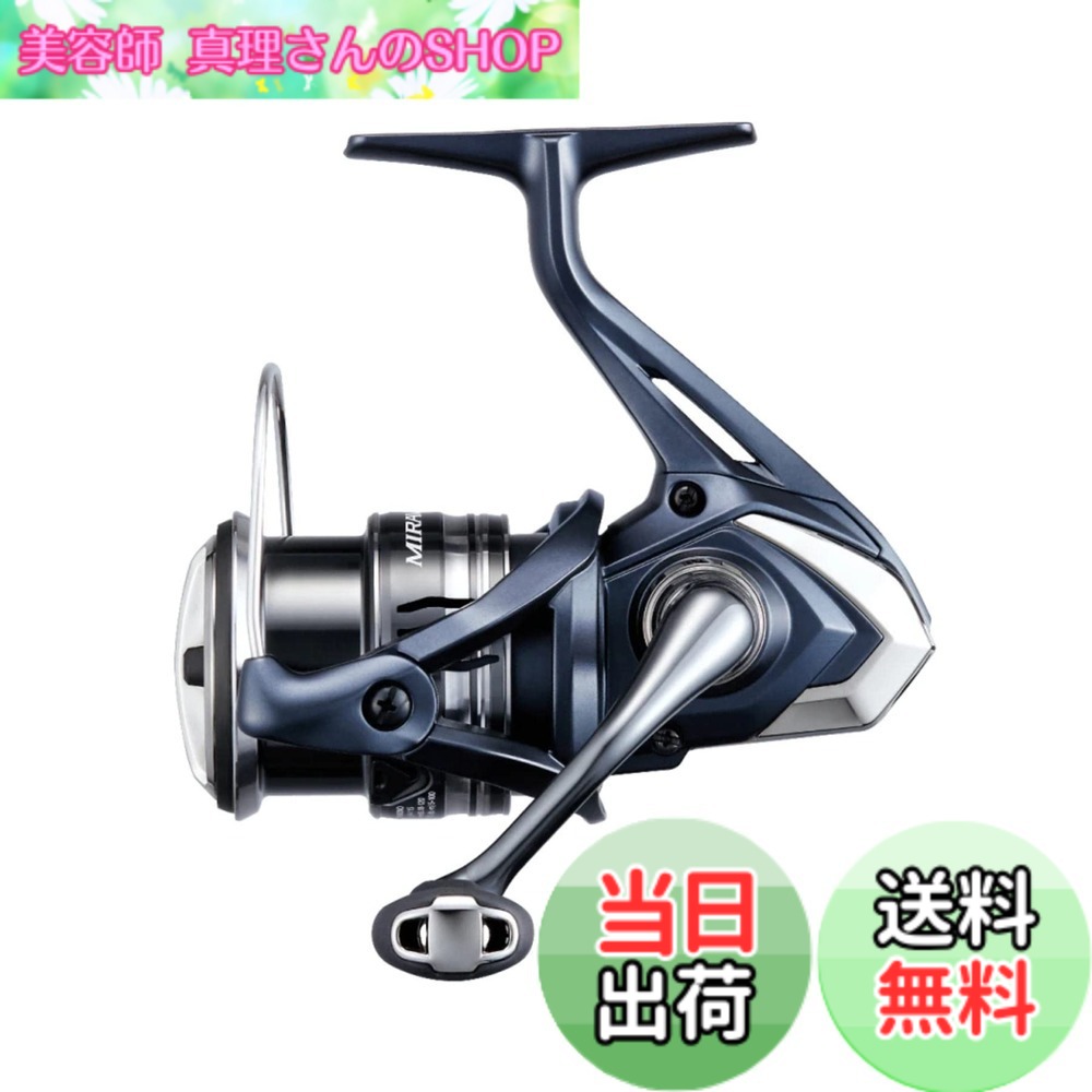 【送料無料】シマノ(SHIMANO) 22 ミラベル 2500S｜美容師真理さんのSHOP