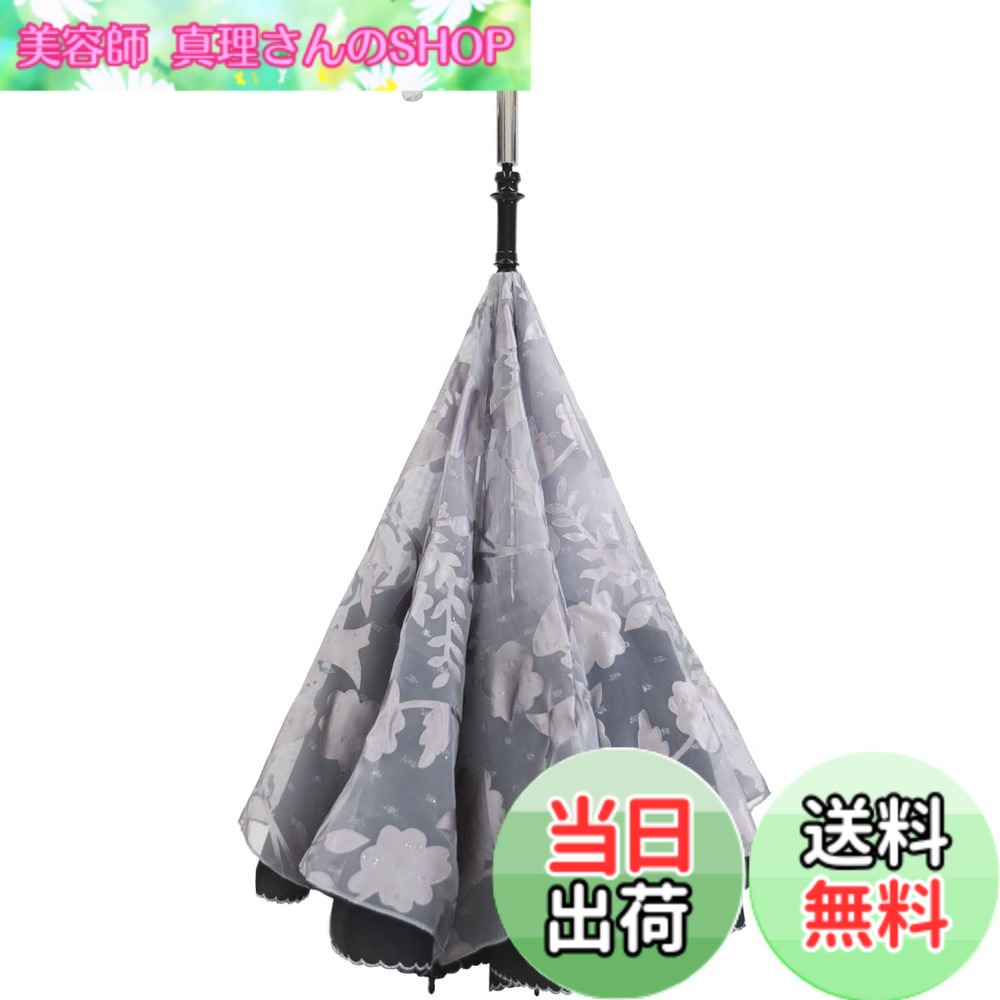 【貨物輸送無料】【 CARRY saKASA キャリーサカサ Dressy Style ドレッシー表現スタイル 】 逆さま傘 カクテルドレスルーの透ける出どころ当てはめる レディース 軽さ 晴雨兼用 傘 両面目論む 日がさ 長傘 さかさ傘 独立独歩する 逆折り式傘 流行り物 濡れない UV取りすてる 超撥水 370g 差し上げ物 おし