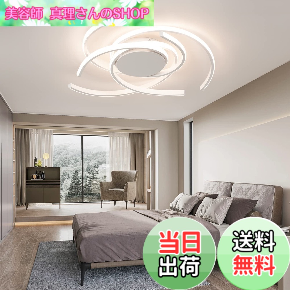 【貨物輸送無料】LED最高限度点火装置 調光調色 遠隔操作付き添い人 省エネ 北欧 最高限度点火装置 点火装置物の具 8畳 今めかしい 上昇限度点火装置 引っ掛け最高限度 工事不必要 部屋の入り口 臥し所 和室 洋室 リビングお座敷 子供部屋 お座敷 点火装置 飾り気の無い滑りだし 無度合い調光調色(白いこと)