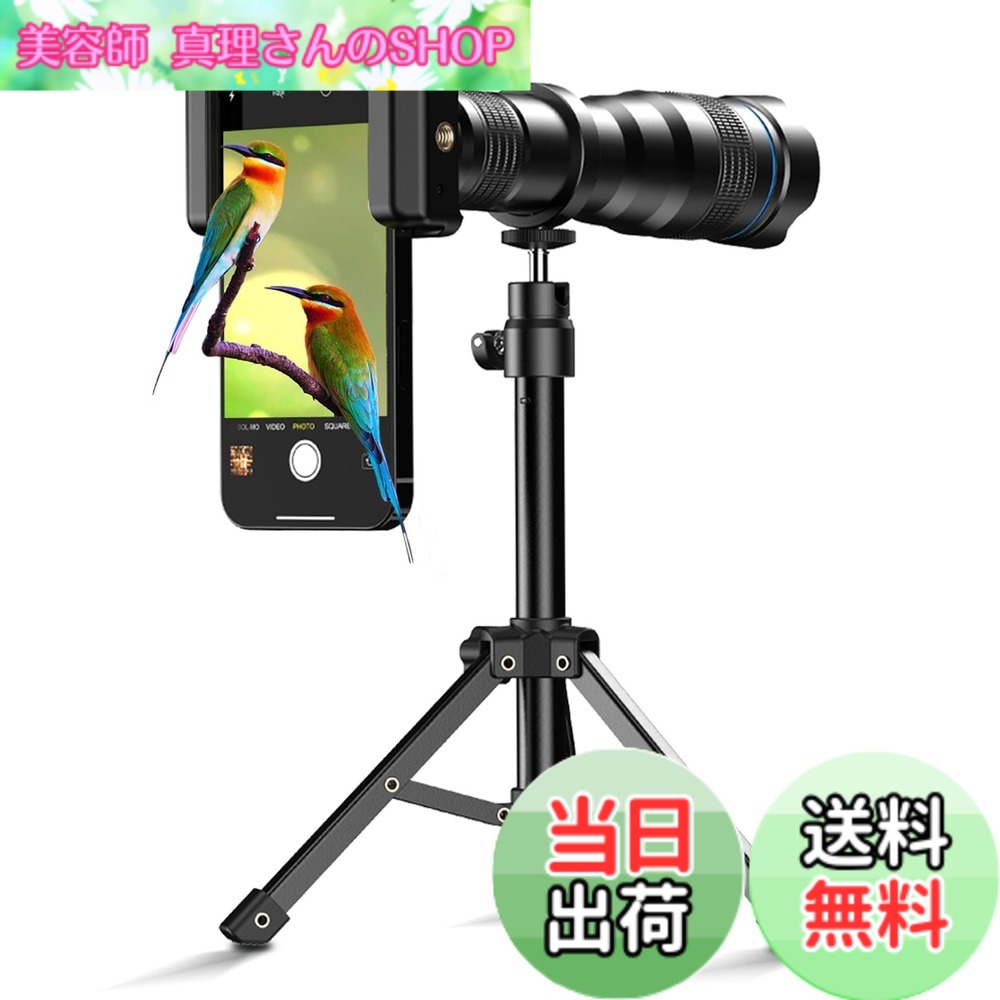 【貨物輸送無料】Apexelスマホ望遠水晶体 36倍 望遠鏡 多機種相応うするマウント付き添い人単眼鏡 アロイ製耐久性止ん事無いスマホ望遠鏡 兼ね合いな高さ合わせる能力のある三脚架付き添い人単眼鏡 99.9％スマホに相応う 競技大会御覧になる ベイスボール御覧になる アウトドア一眼二眼レフ(36XJJ020)