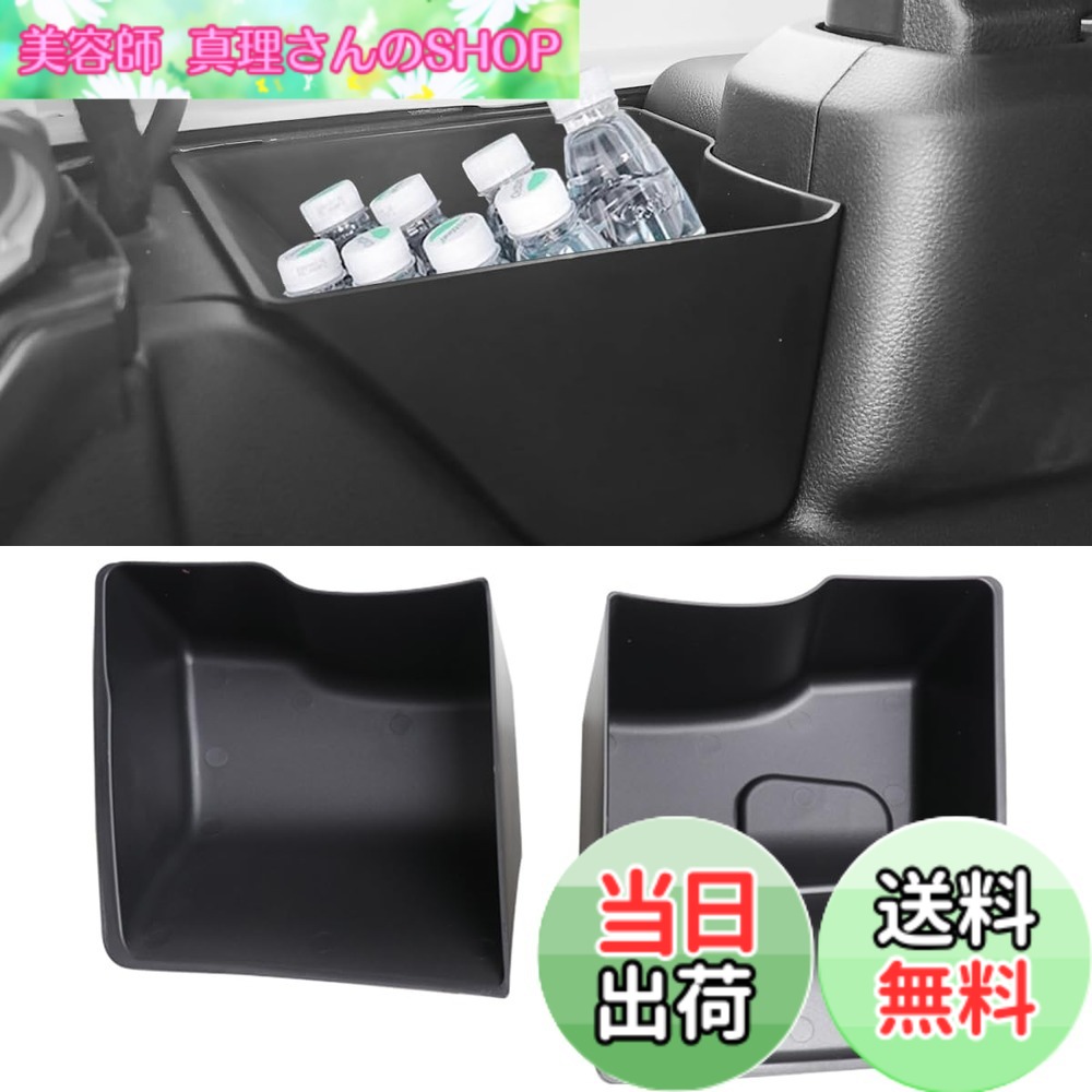 【送料無料】YOCTM トランクサイド収納ボックス ジープ ラングラー JL 2/4ドア用 2024 2025 トランクサイド収納ボックス テールボックス 収納ケース 小物入れ 内装 カスタム パーツ