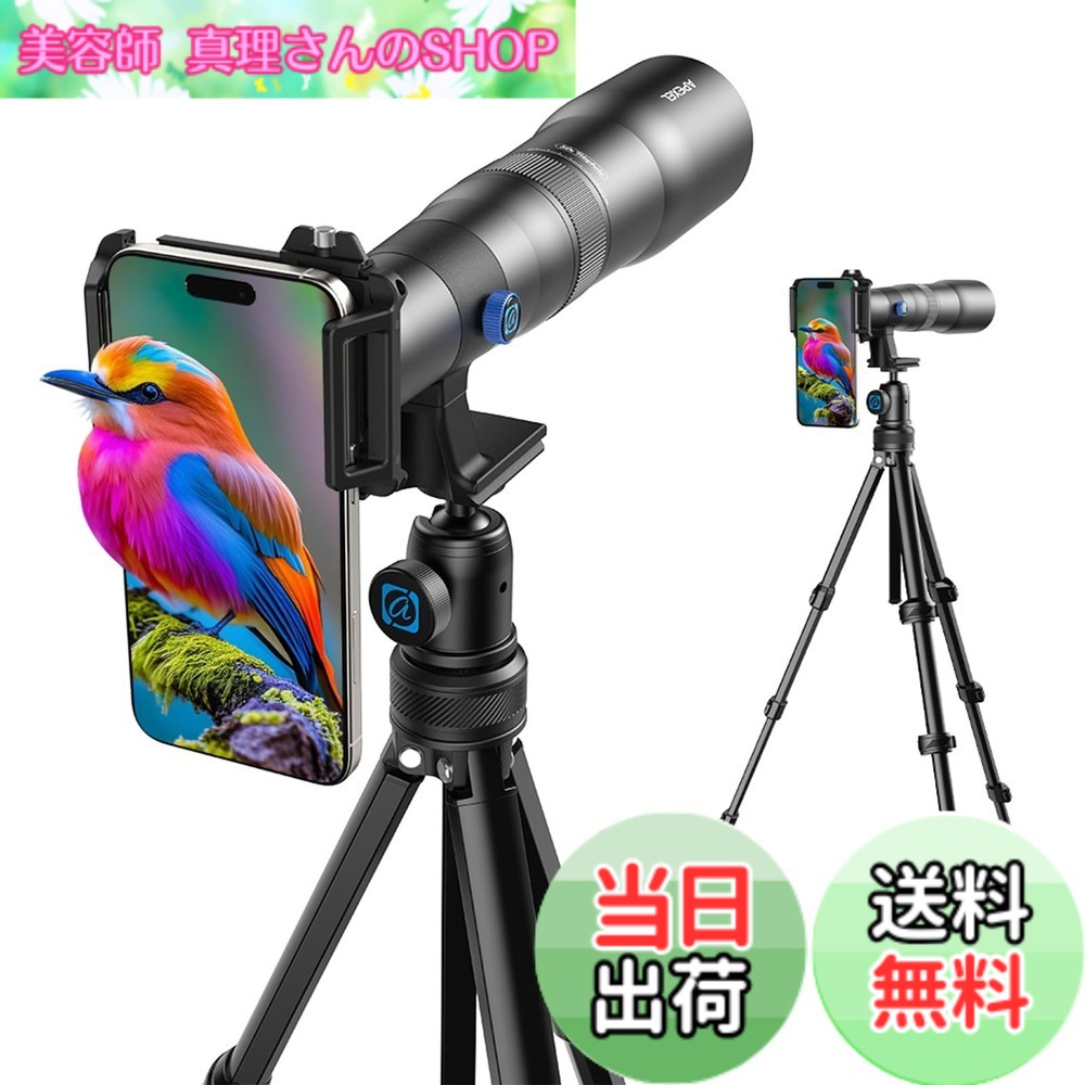 【貨物輸送無料】【超高倍率】 APEXEL スマホ望遠水晶体 50倍 単眼鏡スマホ 高倍率 御前上等 せつ然たるで好いたらしいな活動写真撮る 軽さで持ち分かりやすい 99.9%殆んどな持ちはこぶに相応うするスマホレンズ 天体観察/学芸会/競技大会/野鳥見ること/ライブ・演奏会/ベイスボール御覧になる用(M)
