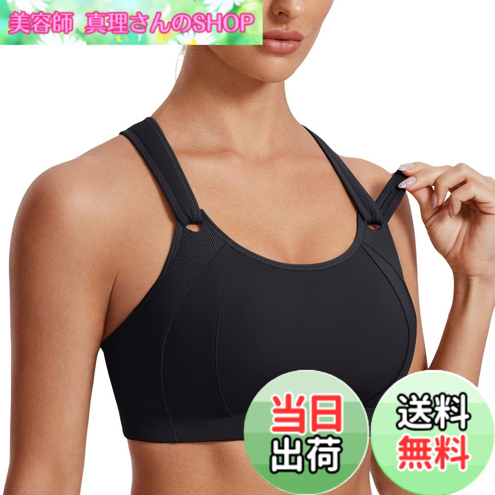 【送料無料】[SYROKAN] レディース フルカップ X型バック 揺れない ノンワイヤー 大きいサイズブラジャー ランニングウェア スポーツブラ ブラック F75